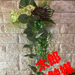 光触媒 人工観葉植物 ウォールグリーン フェイクグリーン 南国風