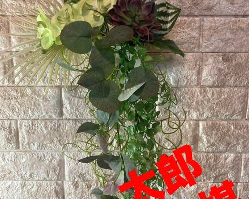 光触媒　人工観葉植物　ウォールグリーン　フェイクグリーン　壁掛け春のスワッグaj 光触媒 人工観葉植物 ウォールグリーン フェイクグリーン 壁掛け