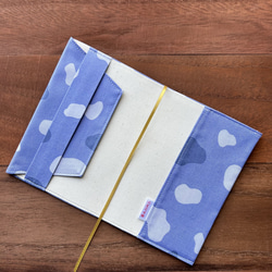 【文庫】水たまりのブックカバー 3枚目の画像