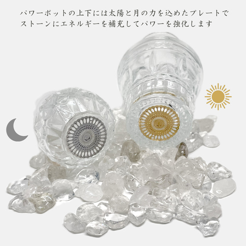 浄化 パワー補充 お守り パワーリウム クリアクォーツ 水晶 天然石
