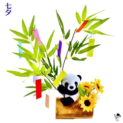 【一点もの】ひな☆ひまわりの置物と七夕の置物 ちりめん細工「花火と七夕」置物 その他置物 黒ごまきなこ 通販