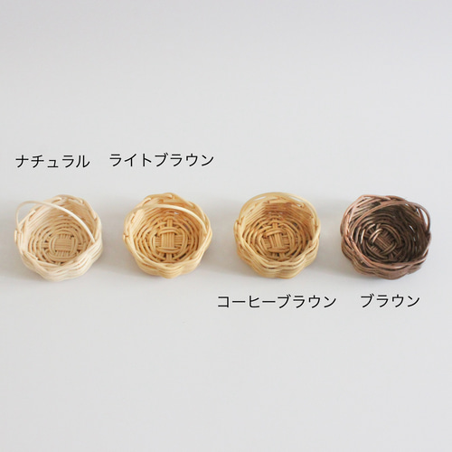 ラタンのお花プレート◇スイーツやパンのお皿代わりにオススメ