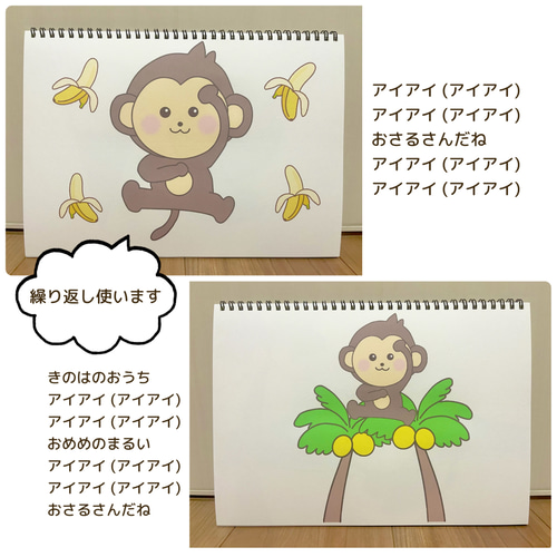 スケッチブックシアター（完成品）10種類　3冊　まとめ　お得　セット　保育 Amazon.co.jp: スケッチブックシアター（完成品） 10種類 3冊に