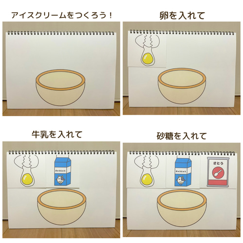 スケッチブックシアター（完成品）10種類　3冊　まとめ　お得　セット　保育 Amazon.co.jp: スケッチブックシアター（完成品） 10種類 3冊に