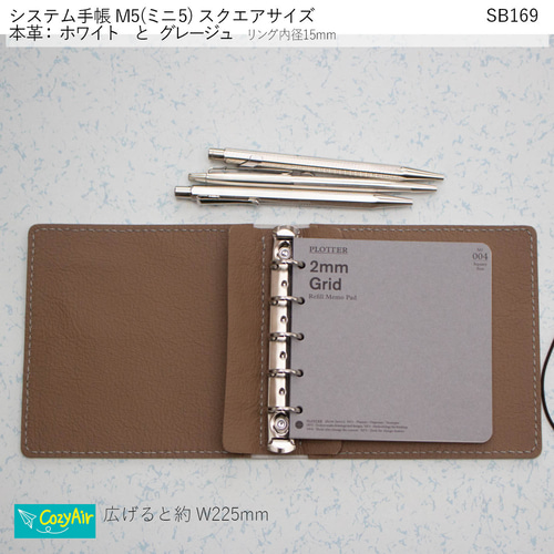 forme.(フォルム) 筆屋-ぺんや- システム手帳 オリーブ M5スクエア