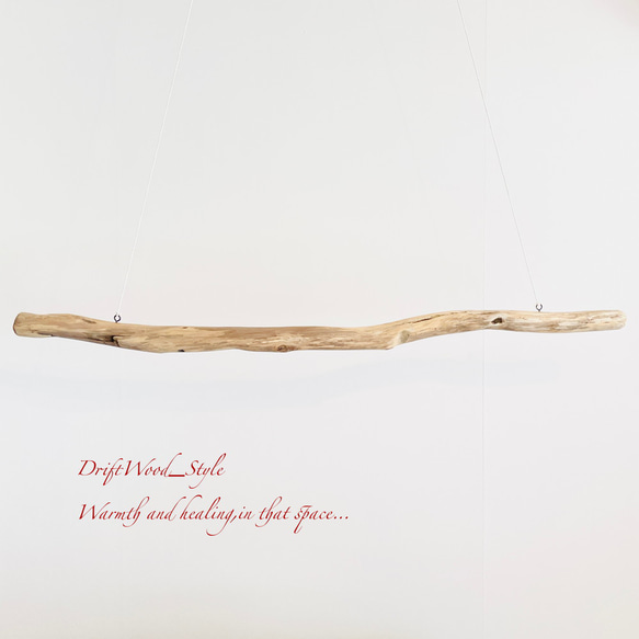 流木インテリア 無骨で太い大型流木のハンガーラック 北欧 衣装掛 ハンギング 吊り下げ ハンガーポール N21 7枚目の画像