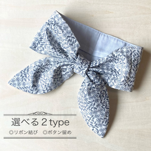 【在庫ご注文ページ】リバティ　アイスノンカバー　花柄 在庫ご注文ページ】リバティ アイスノンカバー 花柄