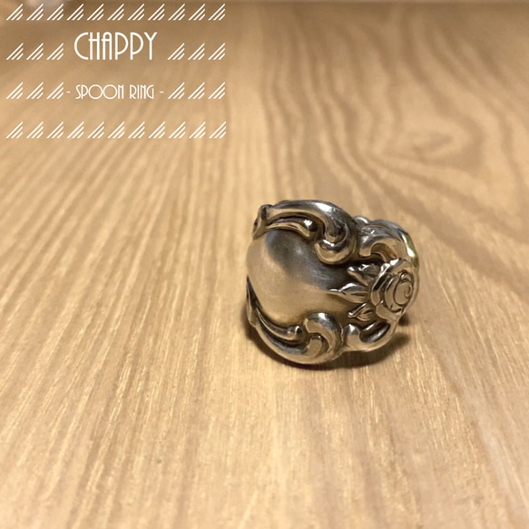 16号】スプーンリング （スプーンリング No.2919 16号 指輪・リング  