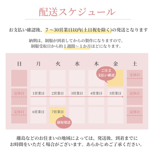 制服 ミニチュア リメイク 思い出 収納オーダー 卒業記念 メモリアル 学生服 高校生 中学生 小学生 幼稚園 幼稚園 ナチュラル ブラウン 追跡サービス 保証有り