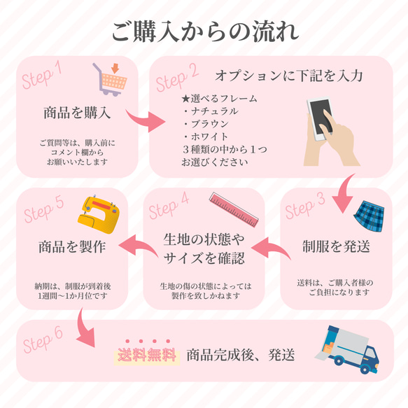 制服 ミニチュア リメイク 思い出 収納オーダー 卒業記念 メモリアル 学生服 高校生 中学生 小学生 幼稚園 幼稚園 ナチュラル ブラウン 追跡サービス 保証有り