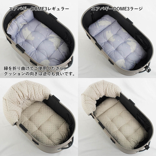 500円OFF】夏用ペットカート・バギー用 ぷくぷく あごのせクッション