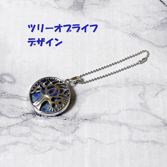 石と仲良くなる☆ペンダントセット☆☆☆ 石と仲良くなる☆ペンダントセット