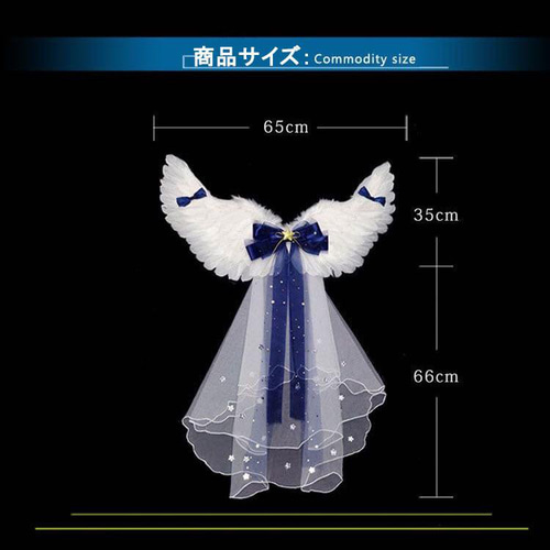 ハロウィン 仮装 キッズ 面白い 天使の羽 天使 仮装パーティー ハロウィン 仮装 キッズ 面白い 天使の羽 天使 仮装パーティー