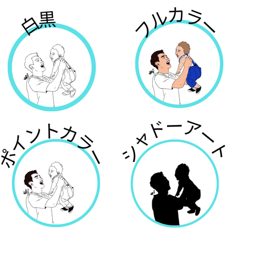 アイコン描きます️♡ LINE/インスタ/ X/SNSアイコン ポイント