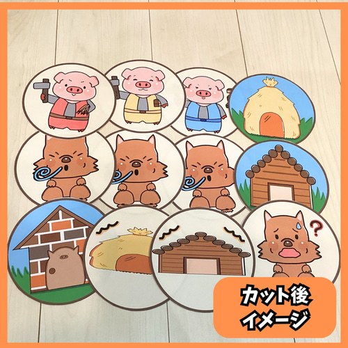 こぶた様 リクエスト 2点 まとめ商品 こぶた様 リクエスト 3点 まとめ