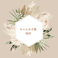 席札】 結婚式 花柄B 1枚70円 席次表・席札・メニュー表 shushu_wd  