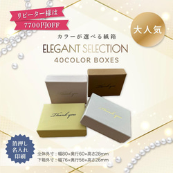 通常価格】話題の箱馬・6個セット【ミニサイズ:300＊200＊100