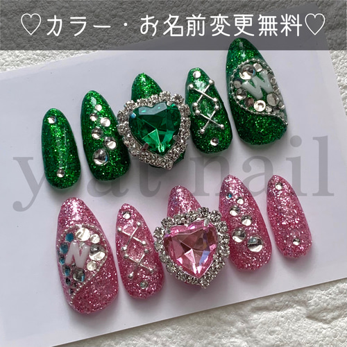 サイズオーダー】[YN005] ネイルチップ ギャル 推しカラー 推しネイル  