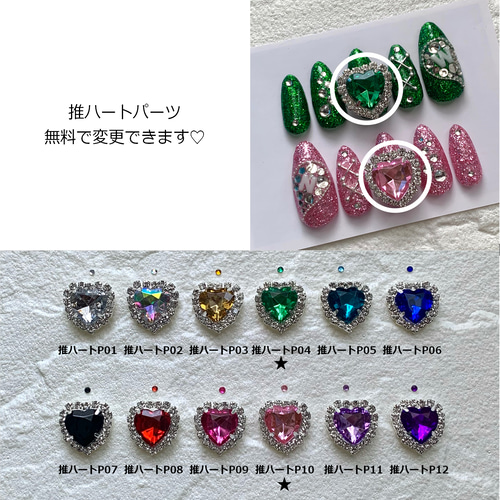新作入荷中❤️希望額提示して下さい❤️　ネイルチップ　オーダー 𝑁𝐴𝐼𝐿 𝑏𝑦 𝐽 ౨९ネイルチップ 販売 (@nail.by.j__)