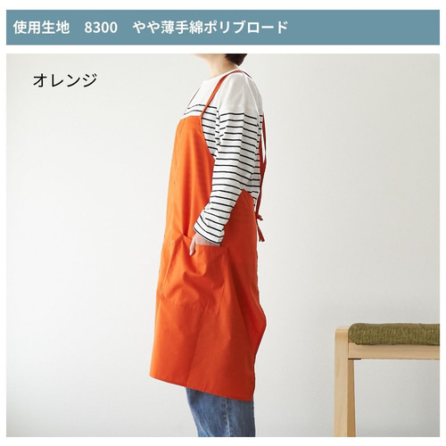 【よし様ご予約品】生地限定でエプロンなど作成１ 楽天市場】【縫い代付き】5-012 フロントスリットエプロン 型紙