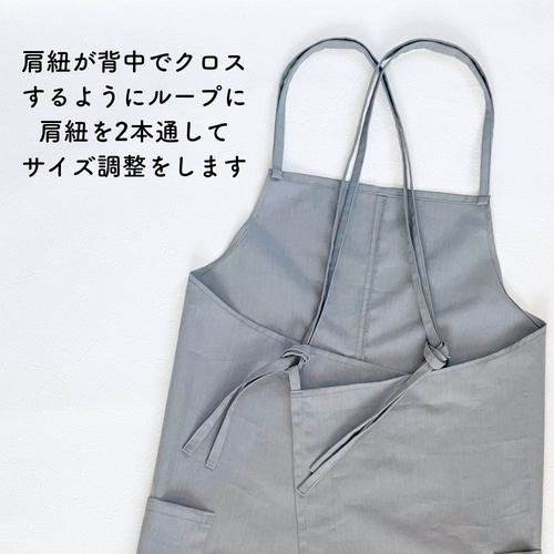型紙】【縫い代付き】5-012 フロントスリットエプロン 型紙