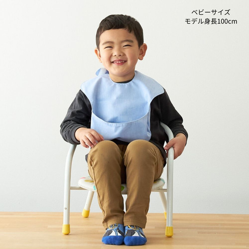 型紙】【縫い代付き】10-011 お食事エプロン 型紙【商用可能】 型紙