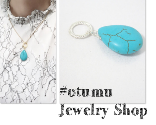 ハンドメイドペンダントトップ⭐︎珪化ターコイズ　湖水 ターコイズペンダントトップ・シルバー ペンダントトップ otumu
