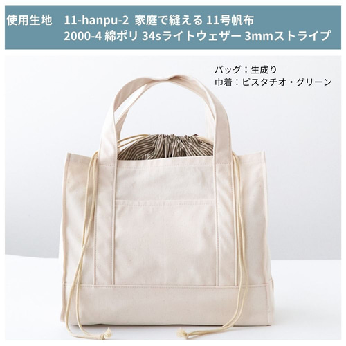 再再値下げ！　価格応談可！　トートバッグ② トカゲ 刺繍 バッグ ミニトートバッグ トートバッグ グッズ