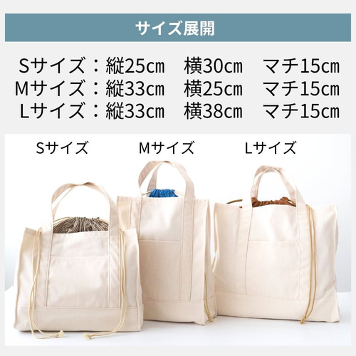 型紙】【縫い代付き】10-047 2wayトートバッグ 型紙【商用可能