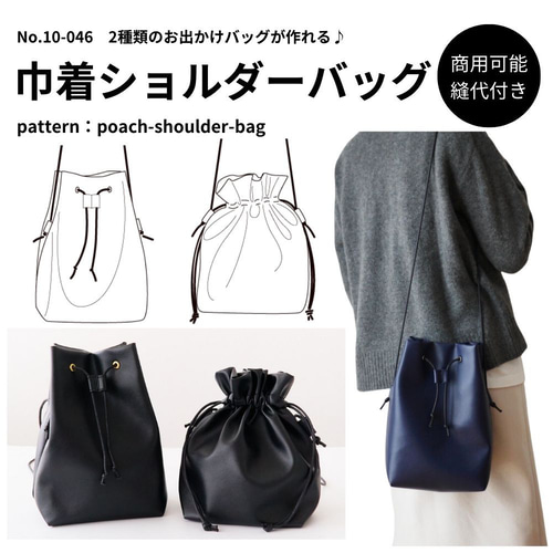 楽天市場】SOBIA アニマル刺繍 2way コード 巾着ショルダー