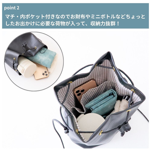 型紙】【縫い代付き】10-046 巾着ショルダーバッグ 型紙【商用可能