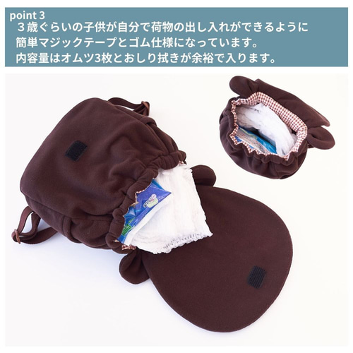 ハンドメイド ベビーリュック くみ様
