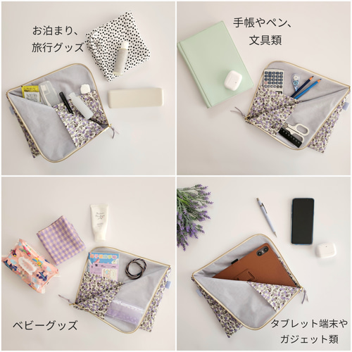 持ち運びに便利！大きめサイズの多用途L字ファスナーポーチ/バッグイン