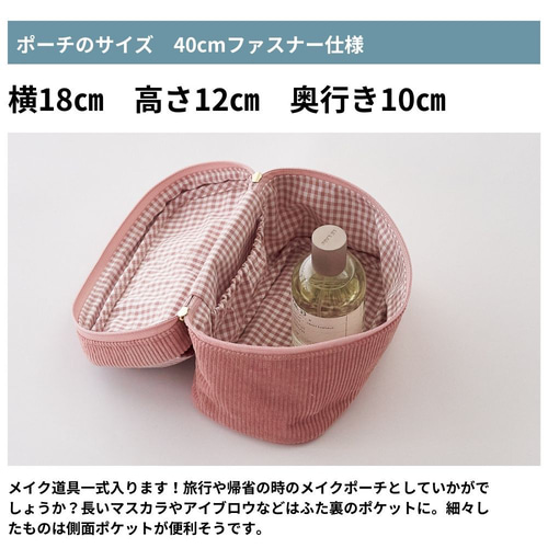 型紙】【縫い代付き】10-045 バニティポーチ 型紙 3サイズ【商用可能