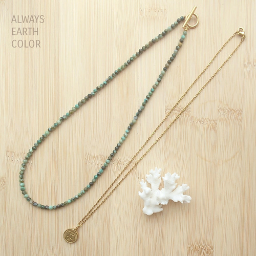 すだち様　　47cm アフリカンターコイズネックレス すだち様 47cm アフリカンターコイズネックレス すだち様 47cm