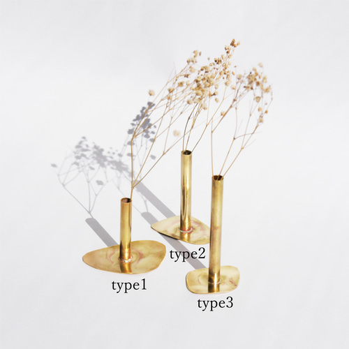 真鍮の一輪挿し 『何気ない暮らしに小さな彩りを。』 一輪挿し・花瓶