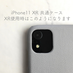 全機種対応 名入れ無料 ﾊｰﾄｽﾏﾎｸﾞﾘｯﾌﾟ付 レザー調 アイフォン スマホケース 背面カバー iPhone16他 15枚目の画像