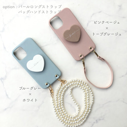全機種対応 名入れ無料 ﾊｰﾄｽﾏﾎｸﾞﾘｯﾌﾟ付 レザー調 アイフォン スマホケース 背面カバー iPhone16他 4枚目の画像