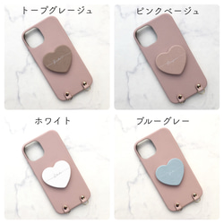 全機種対応 名入れ無料 ﾊｰﾄｽﾏﾎｸﾞﾘｯﾌﾟ付 レザー調 アイフォン スマホケース 背面カバー iPhone16他 10枚目の画像
