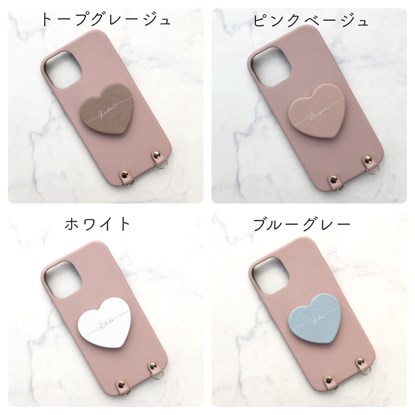 全機種対応 名入れ無料 ﾊｰﾄｽﾏﾎｸﾞﾘｯﾌﾟ付 レザー調 アイフォン スマホケース 背面カバー iPhone16他 10枚目の画像