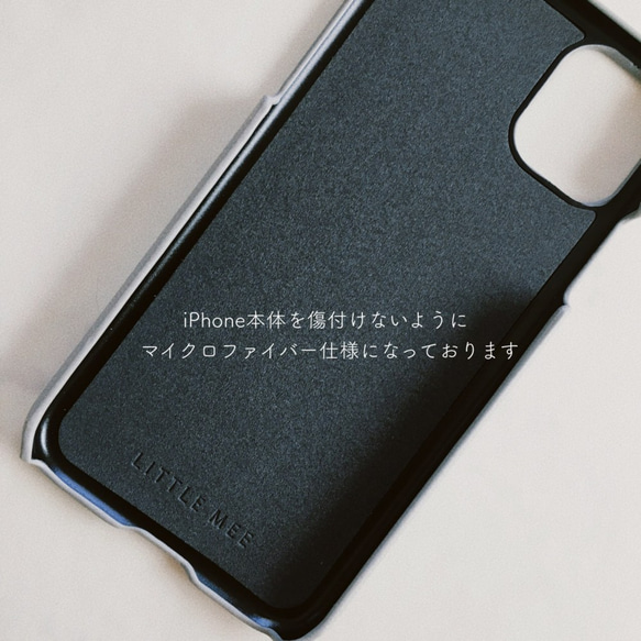 全機種対応 名入れ無料 ﾊｰﾄｽﾏﾎｸﾞﾘｯﾌﾟ付 レザー調 アイフォン スマホケース 背面カバー iPhone16他 16枚目の画像