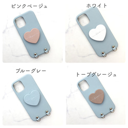 全機種対応 名入れ無料 ﾊｰﾄｽﾏﾎｸﾞﾘｯﾌﾟ付 レザー調 アイフォン スマホケース 背面カバー iPhone16他 11枚目の画像