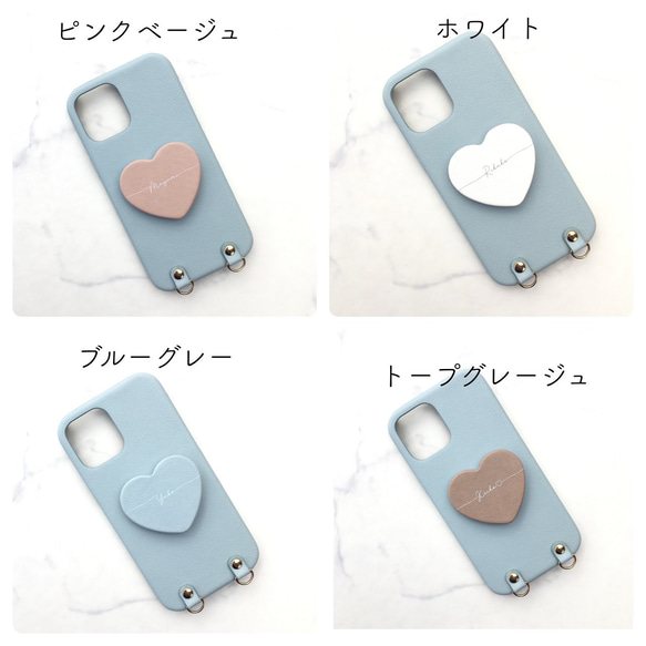 全機種対応 名入れ無料 ﾊｰﾄｽﾏﾎｸﾞﾘｯﾌﾟ付 レザー調 アイフォン スマホケース 背面カバー iPhone16他 11枚目の画像