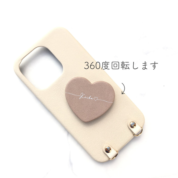 全機種対応 名入れ無料 ﾊｰﾄｽﾏﾎｸﾞﾘｯﾌﾟ付 レザー調 アイフォン スマホケース 背面カバー iPhone16他 7枚目の画像