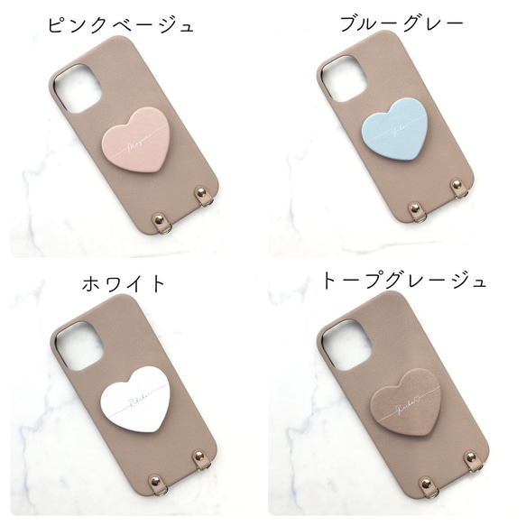 全機種対応 名入れ無料 ﾊｰﾄｽﾏﾎｸﾞﾘｯﾌﾟ付 レザー調 アイフォン スマホケース 背面カバー iPhone16他 9枚目の画像