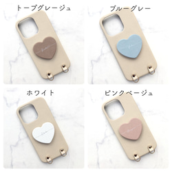 全機種対応 名入れ無料 ﾊｰﾄｽﾏﾎｸﾞﾘｯﾌﾟ付 レザー調 アイフォン スマホケース 背面カバー iPhone16他 12枚目の画像