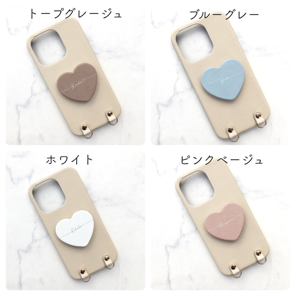 全機種対応 名入れ無料 ﾊｰﾄｽﾏﾎｸﾞﾘｯﾌﾟ付 レザー調 アイフォン スマホケース 背面カバー iPhone16他 12枚目の画像