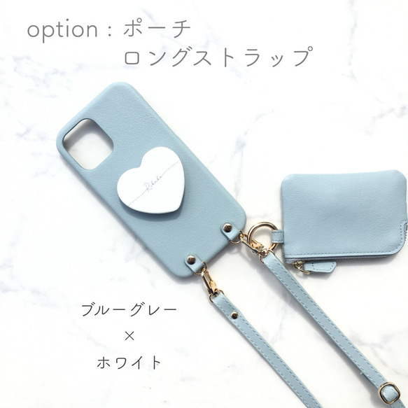 全機種対応 名入れ無料 ﾊｰﾄｽﾏﾎｸﾞﾘｯﾌﾟ付 レザー調 アイフォン スマホケース 背面カバー iPhone16他 3枚目の画像