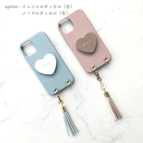 全機種対応 名入れ無料 ﾊｰﾄｽﾏﾎｸﾞﾘｯﾌﾟ付 レザー調 アイフォン スマホケース 背面カバー iPhone16他 6枚目の画像