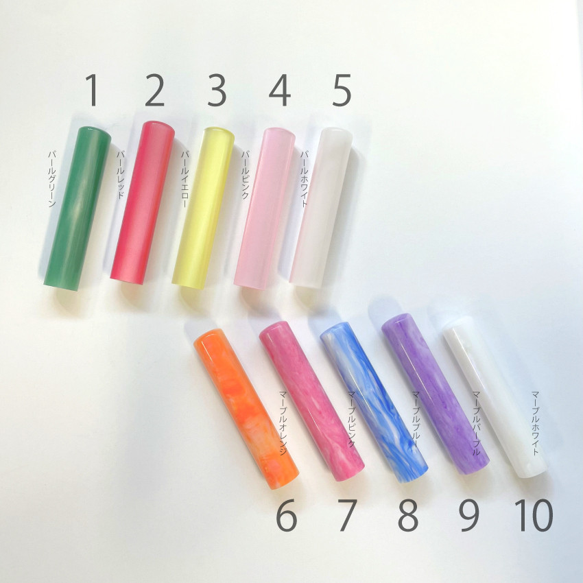 【受付】おしゃれ印鑑12mm☆アクリルパール☆ 楽天市場】印鑑 かわいい アクリルパール（12mm丸ケースセット